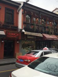 -3AM HAIR SALON烫发染发接发