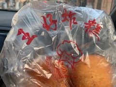 -厚富香面食店王好炸糕(延安路店)