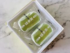 -味多美蛋糕(北医三院店)