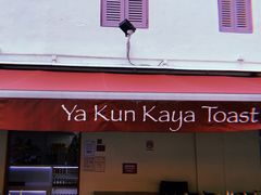 -亚坤(美芝路店)