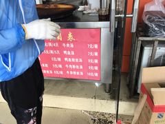 -香山胡记吴江路生煎(灵山路店)