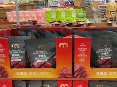 -麦德龙(浦东店)