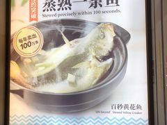 -莆田餐厅PUTIEN(金融街购物中心店)