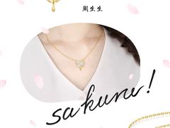-乐天百货(环球中心店)