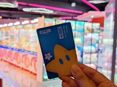 -环游嘉年华(广州-天河城店)