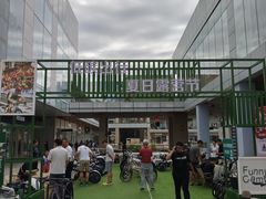 -首创奥特莱斯(北京店)