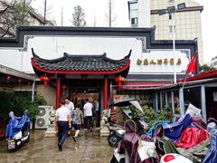 -静海楼(学田店)