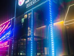 -肉串汪(望京店)