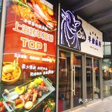 周末去哪吃？非这家羊肉串莫属