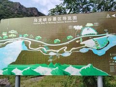-百里山水画廊乌龙峡谷