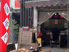门面-悟饮门市景店