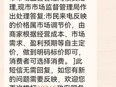 -龙泉人椰子鸡.糟粕醋.海南菜(三亚旗舰店)