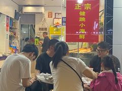 -健跳小海鲜(人民路店)