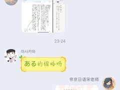 -帝京日语(春熙路旗舰校区)