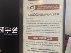 -中海环宇荟