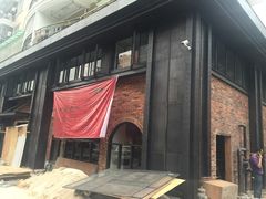 门面-牛事制造局牛肉火锅(莲岳路店)