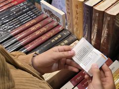 -甲乙丁書店·书茶咖·四合院