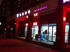 -小资小味(东门店)