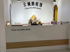 -云城照相馆(龙湖雨山天街店)