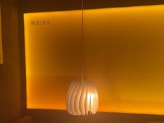 -厘舍SPA(运达店)