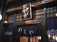 门面-本格·深夜食堂(北理工店)