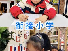 -金豆子幼稚园