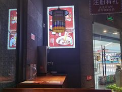 -川人百味(李家村万达广场店)