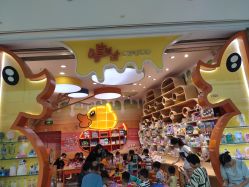 -嘻鸭涂(福田·卓悦汇哈尼彩虹店)