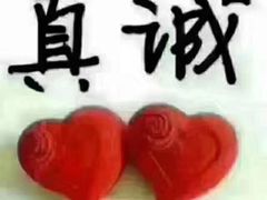 -郑远元专业修脚房(天通苑店)