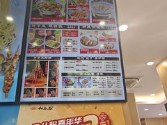 -和合谷(德外店)
