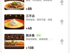 -盛世盐帮·自贡特色(总店)