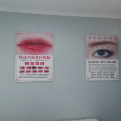 -Yue Show馨选·半永久纹眉纹眼线