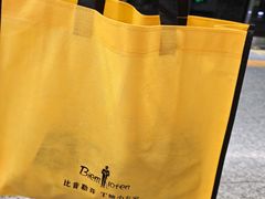 -通程奥特莱斯(华晨店)