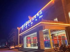 -万福·家宴(平谷店)