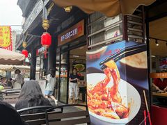 -洞子口张老二凉粉(文殊院店)