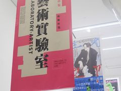 -杭州宝龙艺术中心