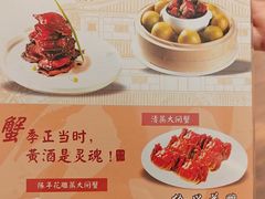 -淮扬厨子(健康路店)