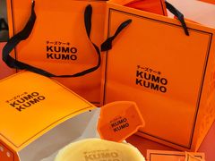-KUMO KUMO甜品·冰淇淋(深圳壹方城店)