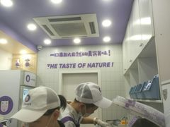 -一只酸奶牛(八一路店)