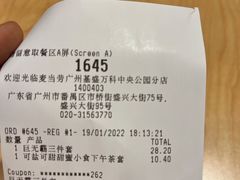 -麦当劳(盛兴大街店)