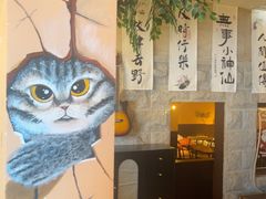 -猫岛主趣味餐厅(鼓浪屿店)