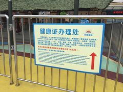 门面-上海玛雅海滩水公园