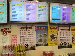 -蒋家桥饺面店(四望亭路店)