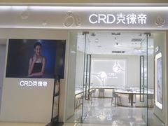 -万达广场(大明宫店)