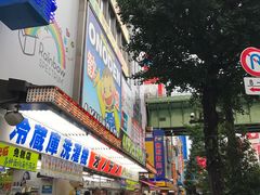 -秋叶原电器街
