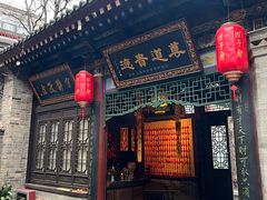 -湘子庙