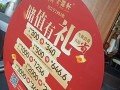 -金鼎轩(远大路金源店)