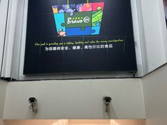 -永辉超市(鲁谷店)