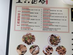 -壹只卤鹅·潮汕菜(莲塘店)