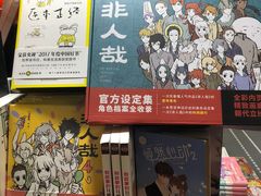 -西西弗书店·矢量咖啡(新光天地店)